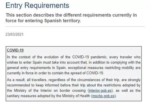 欧盟认可英国通行证后,这些欧洲热门旅行目的地入境规则更新了
